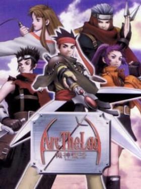 Arc the Lad: Kijin Fukkatsu