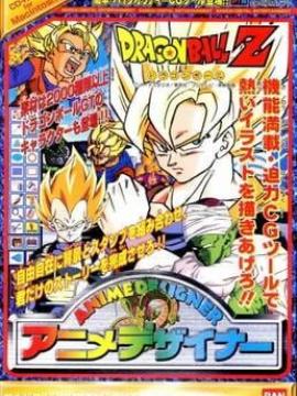 Anime Designer: Dragon Ball Z