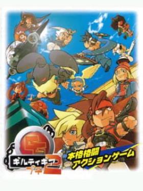 Guilty Gear Petit 2