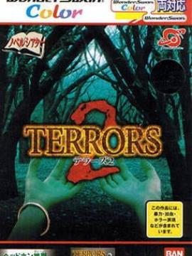 Terrors 2