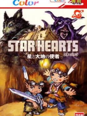 Star Hearts: Hoshi to Daichi no Shisha