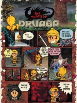 The Tower of Druaga