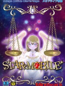 Star Mobile